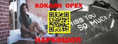 героин Коммунар