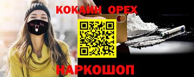 ALPHA-PVP Комсомольск-на-Амуре
