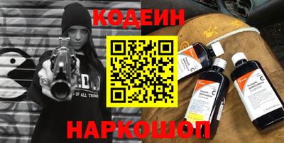 синтетический гашиш Конаково