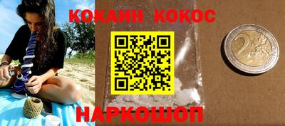 героин Коммунар