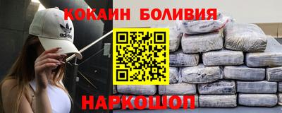 синтетический гашиш Конаково