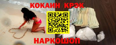 героин Коммунар