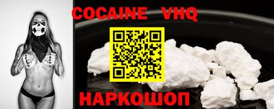 ALPHA-PVP Комсомольск-на-Амуре