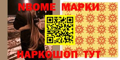 героин Коммунар