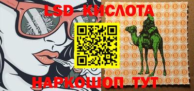 героин Коммунар