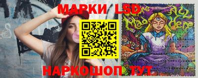 синтетический гашиш Конаково