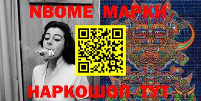 ALPHA-PVP Комсомольск-на-Амуре