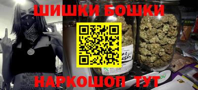 героин Коммунар