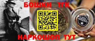героин Коммунар