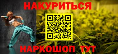 синтетический гашиш Конаково