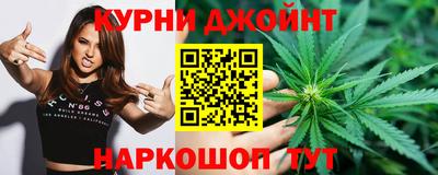 синтетический гашиш Конаково