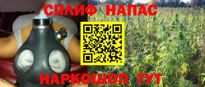 синтетический гашиш Конаково