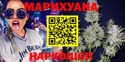 синтетический гашиш Конаково