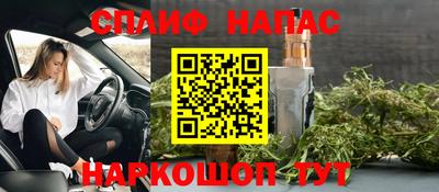 синтетический гашиш Конаково