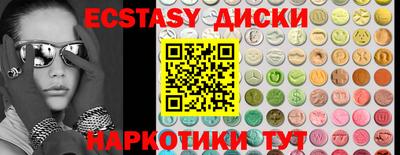 синтетический гашиш Конаково