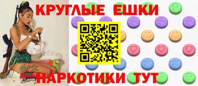 синтетический гашиш Конаково
