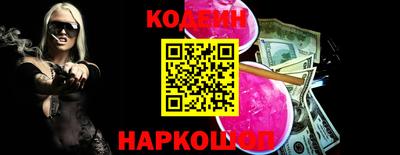 героин Коммунар