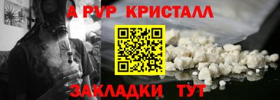 синтетический гашиш Конаково