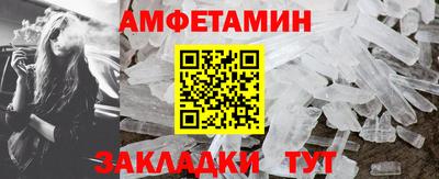 ALPHA-PVP Комсомольск-на-Амуре