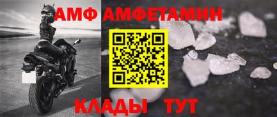 ALPHA-PVP Комсомольск-на-Амуре
