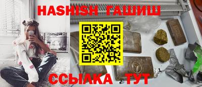 ALPHA-PVP Комсомольск-на-Амуре