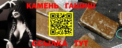 ALPHA-PVP Комсомольск-на-Амуре