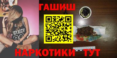 ALPHA-PVP Комсомольск-на-Амуре