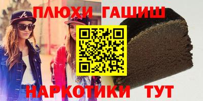 ALPHA-PVP Комсомольск-на-Амуре
