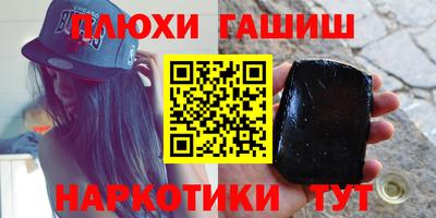 героин Коммунар