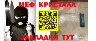 героин Коммунар
