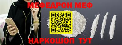героин Коммунар