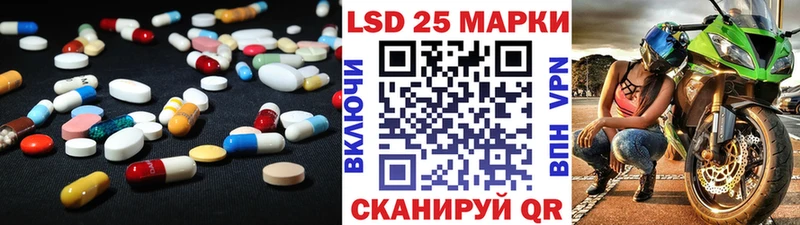 Лсд 25 экстази ecstasy  где купить наркоту  Кувандык 