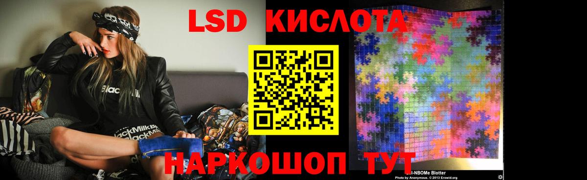 LSD-25 экстази кислота Кувандык