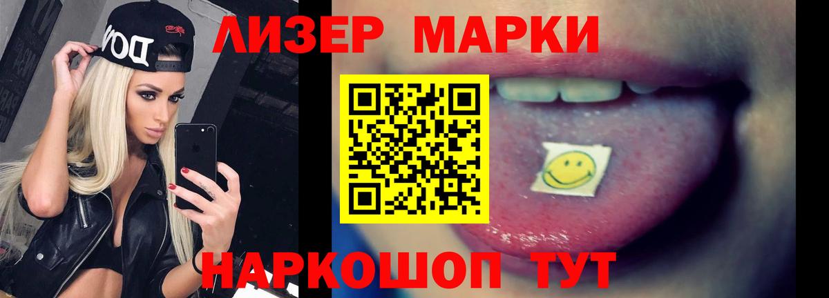 ЛСД экстази  ЛСД экстази ecstasy  Вход с VPN  Кувандык  LSD-25 экстази кислота 