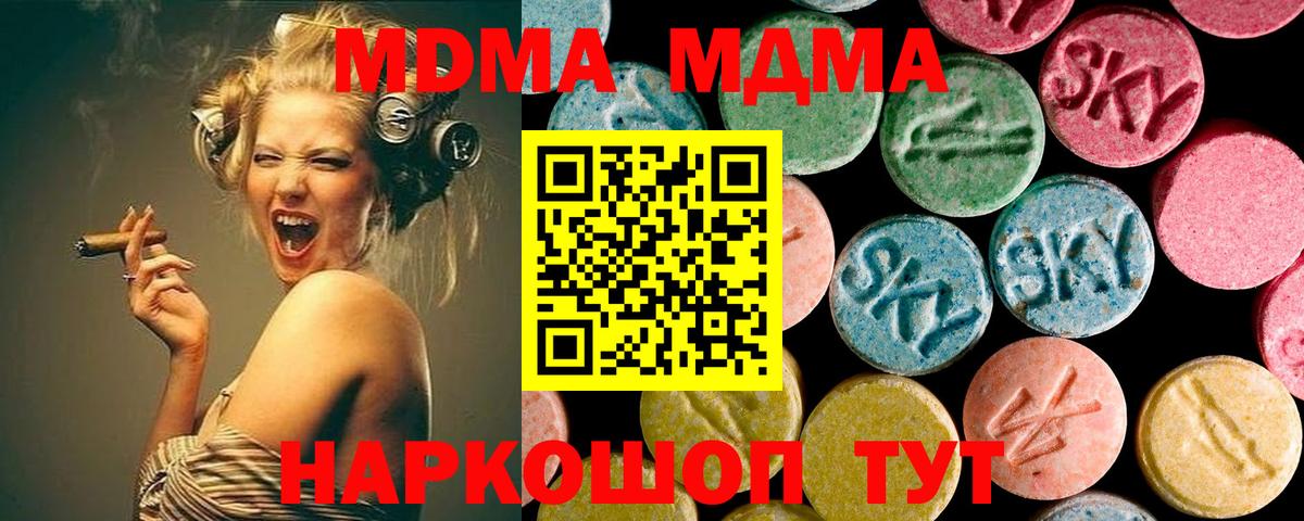 МДМА VHQ Кувандык