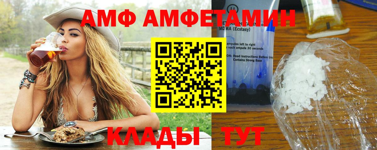 Первитин витя  Первитин витя  Вход с VPN  Кувандык 