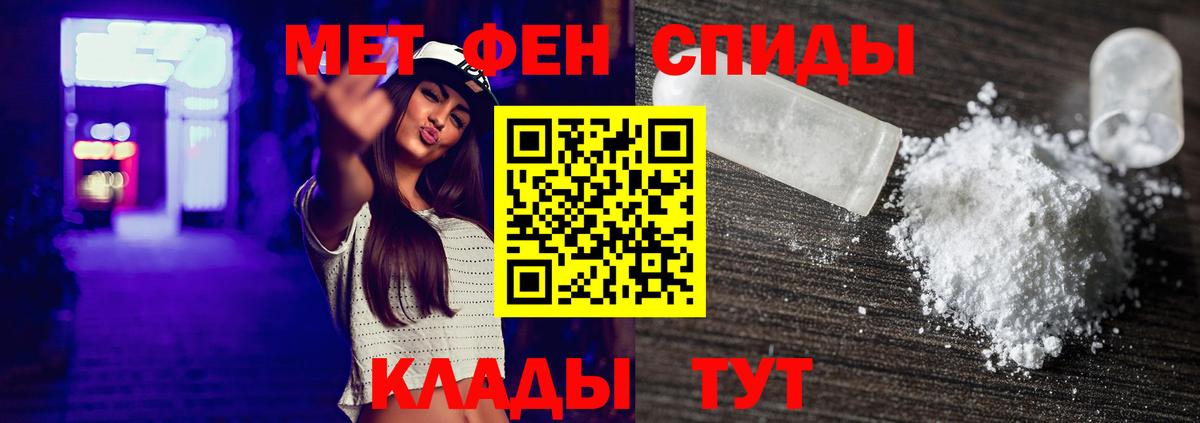 Первитин винт Кувандык