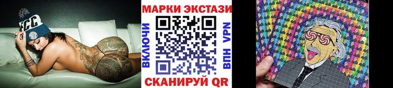 Марки 25I-NBOMe 1500мкг  продажа наркотиков  МЕГА маркетплейс  мориарти Telegram  Кувандык 