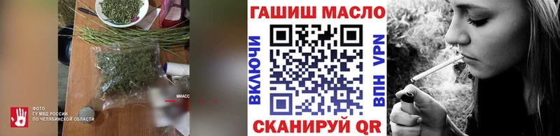 ссылка на мегу зеркало  Кувандык  Дистиллят ТГК THC oil 