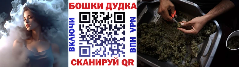 Марихуана Amnesia  купить наркоту  Кувандык 