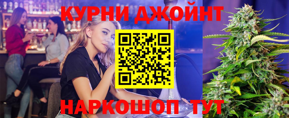 Канабис индика Кувандык